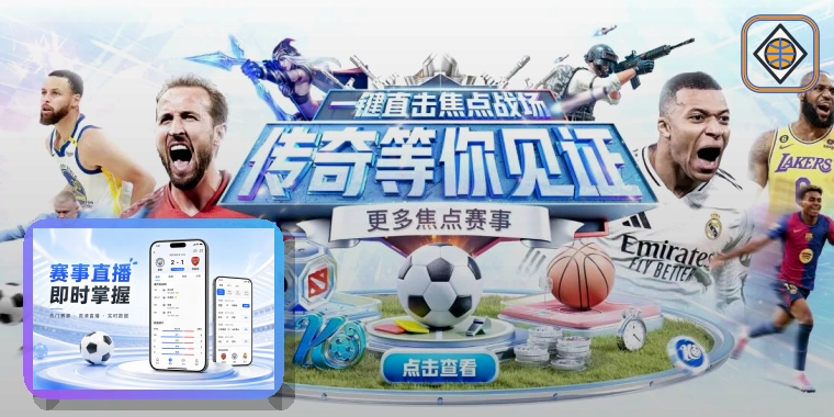 开云热门赛事首页